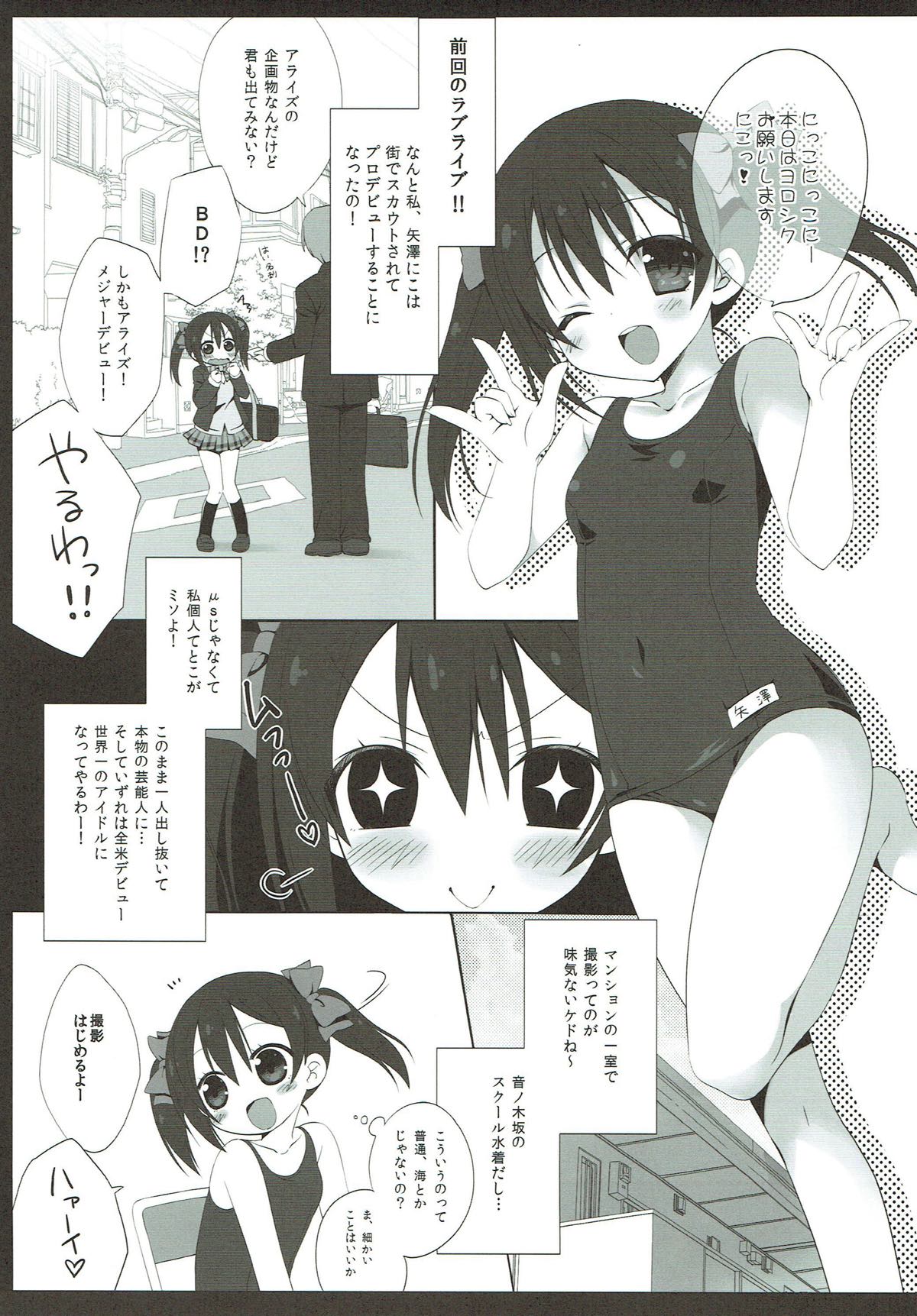 Preview page 3
