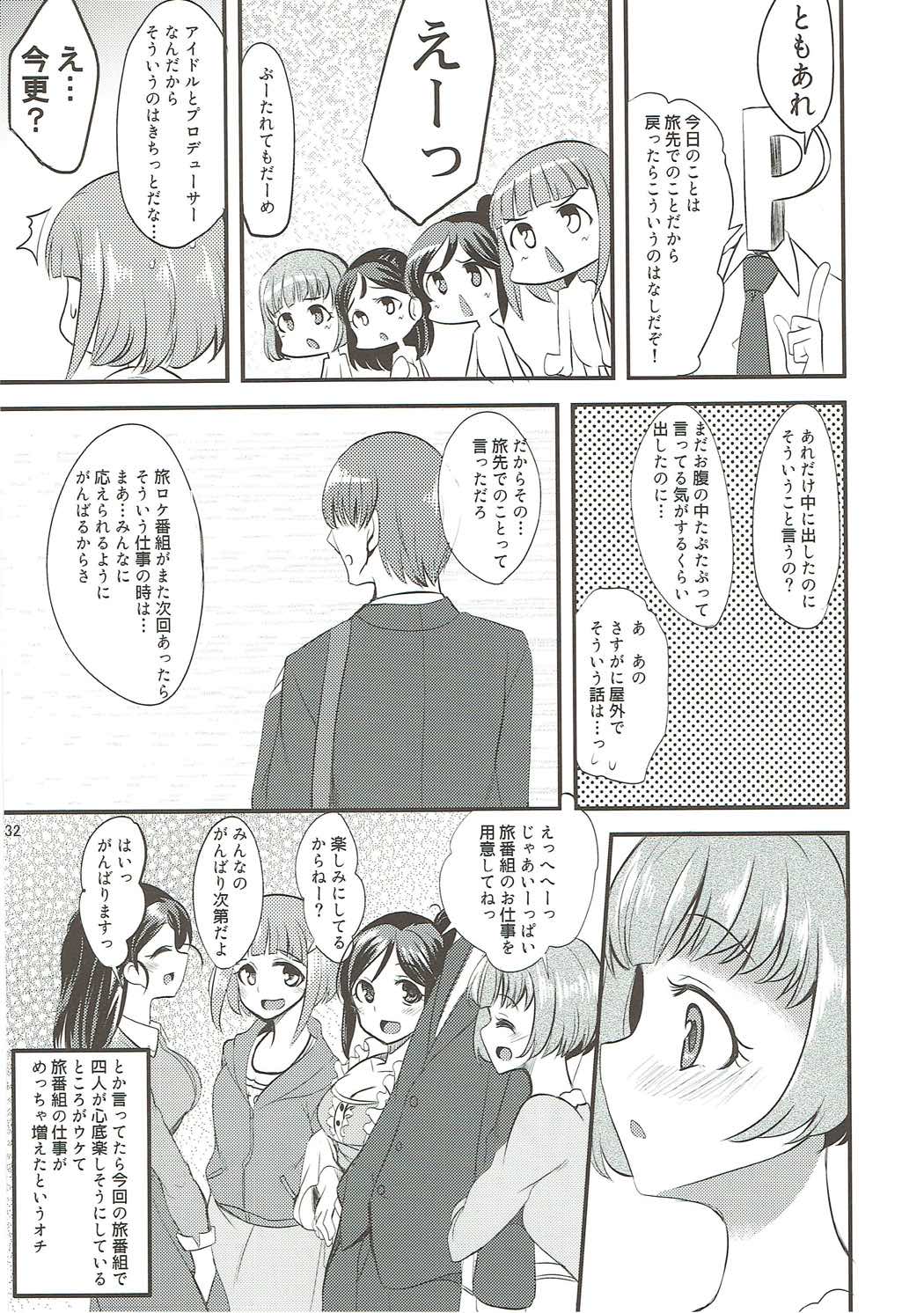 Onsen Ryokan de Harem Square - Page 31