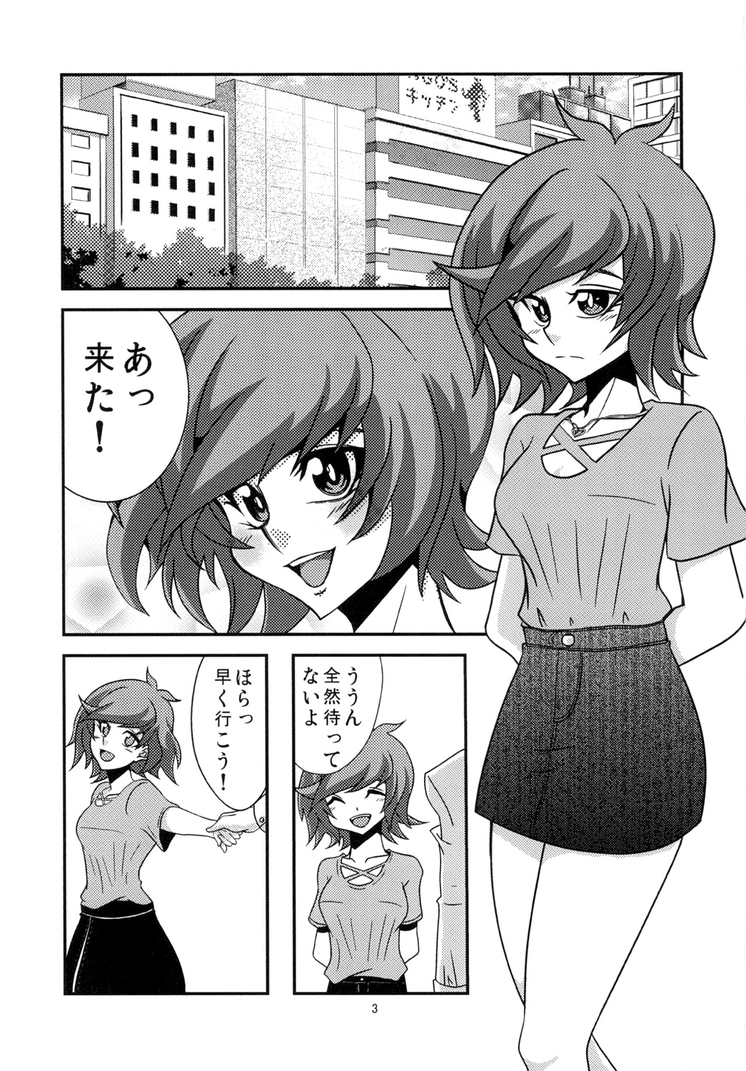 Preview page 3