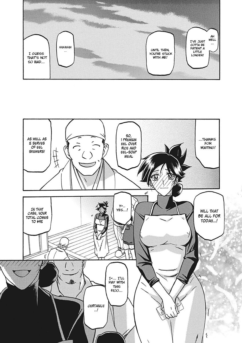 Gekkakou no Ori Ichi - Page 122