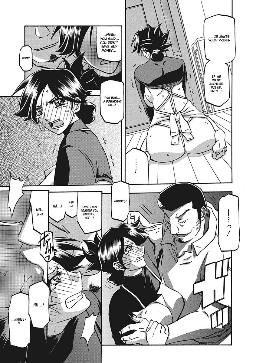 Gekkakou no Ori Ichi - Page 124