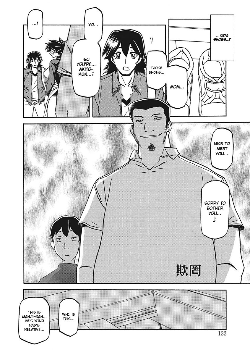 Gekkakou no Ori Ichi - Page 131