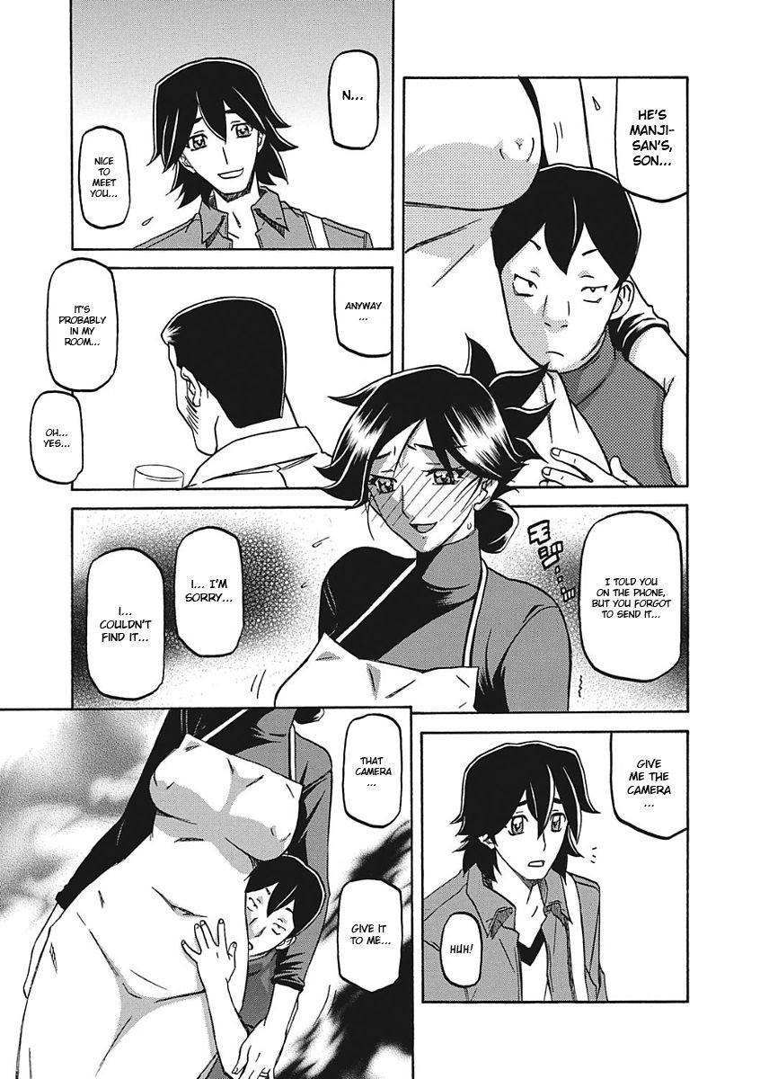 Gekkakou no Ori Ichi - Page 134