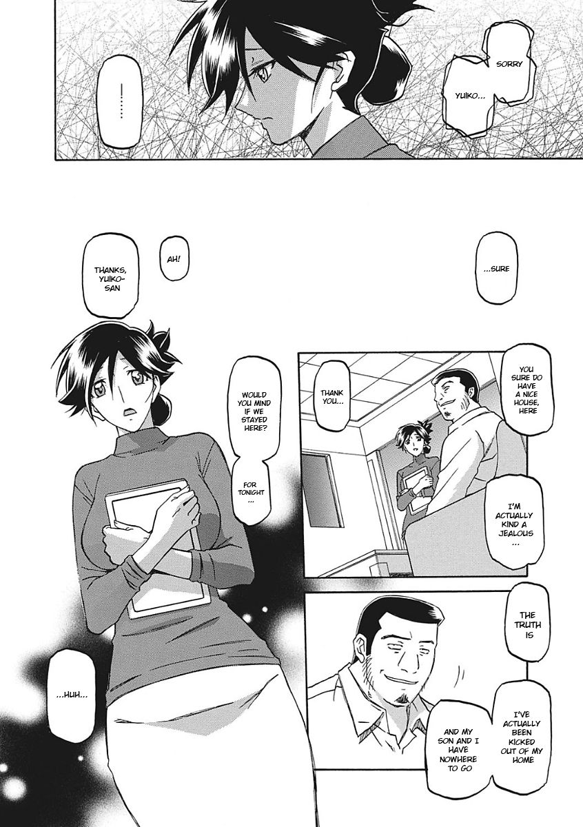 Gekkakou no Ori Ichi - Page 14