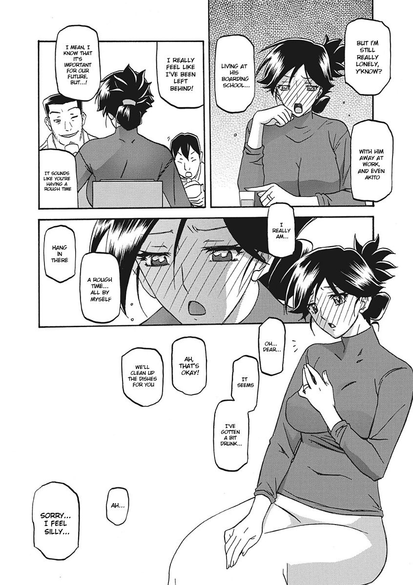 Gekkakou no Ori Ichi - Page 18