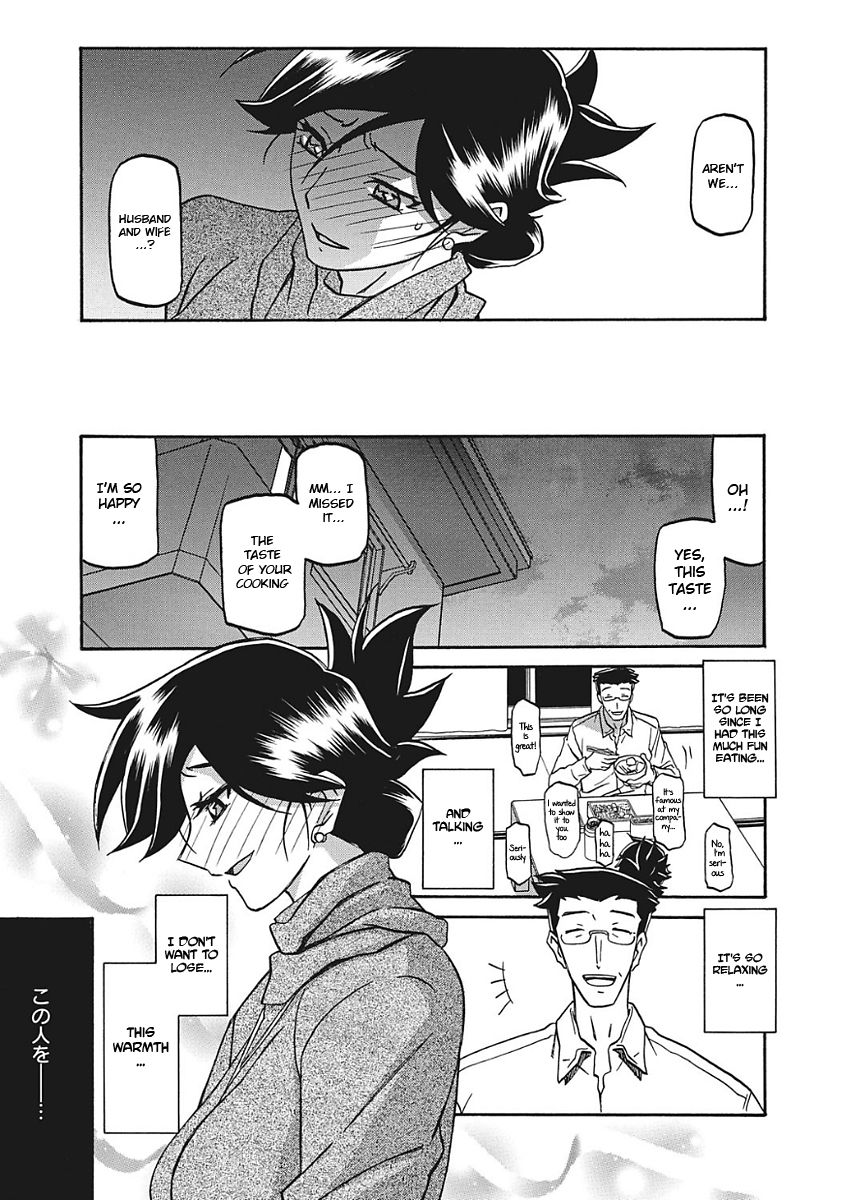Gekkakou no Ori Ichi - Page 184