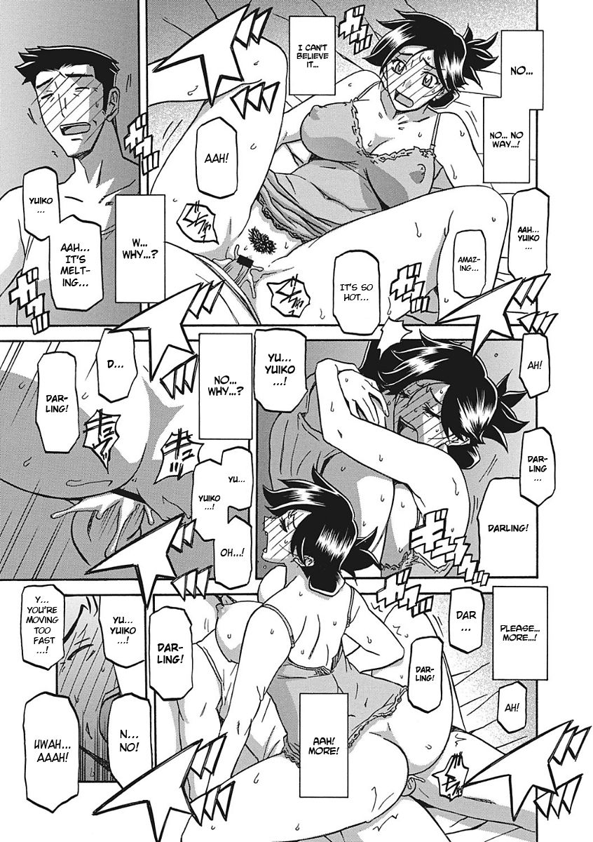 Gekkakou no Ori Ichi - Page 188