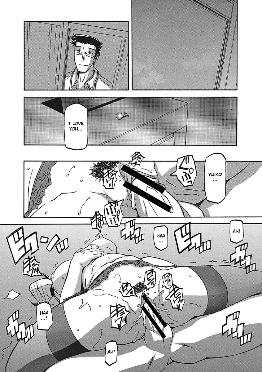 Gekkakou no Ori Ichi - Page 205