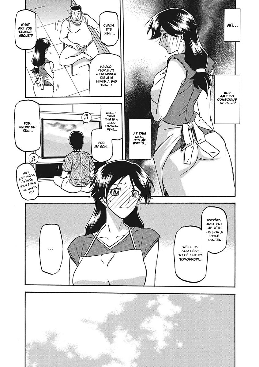Gekkakou no Ori Ichi - Page 31