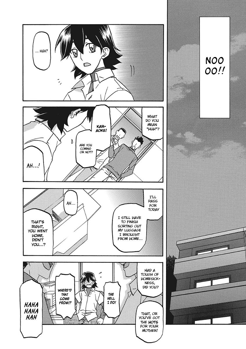 Gekkakou no Ori Ichi - Page 51