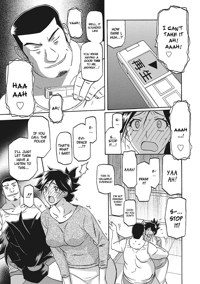 Gekkakou no Ori Ichi - Page 68