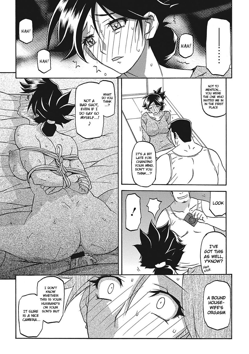 Gekkakou no Ori Ichi - Page 70