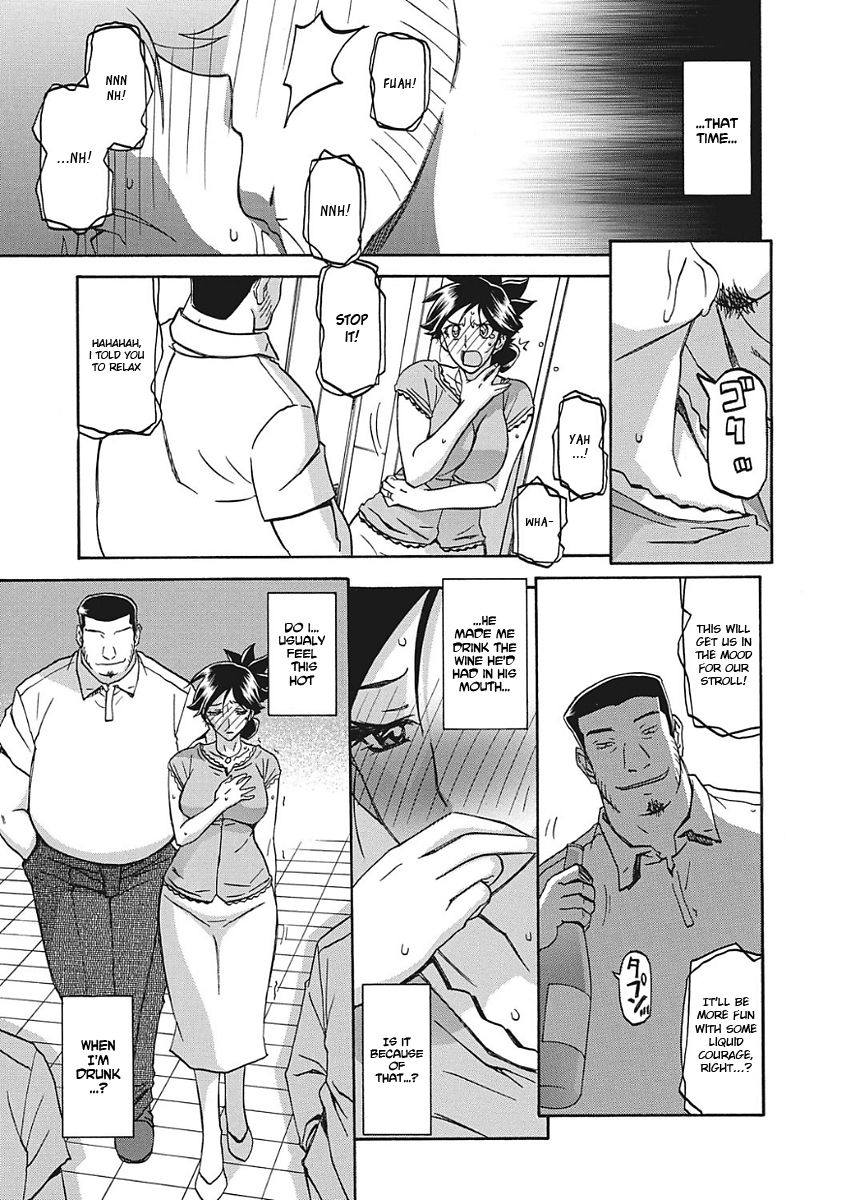 Gekkakou no Ori Ichi - Page 90
