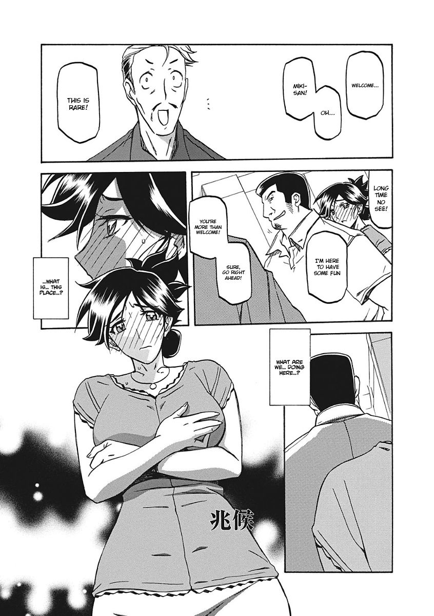 Gekkakou no Ori Ichi - Page 94