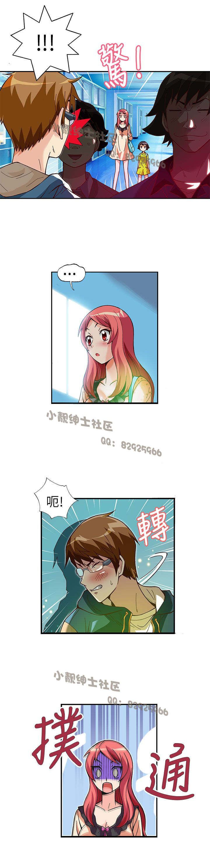 中文韩漫 抱歉姐是變態 Ch.0-10 - Page 95