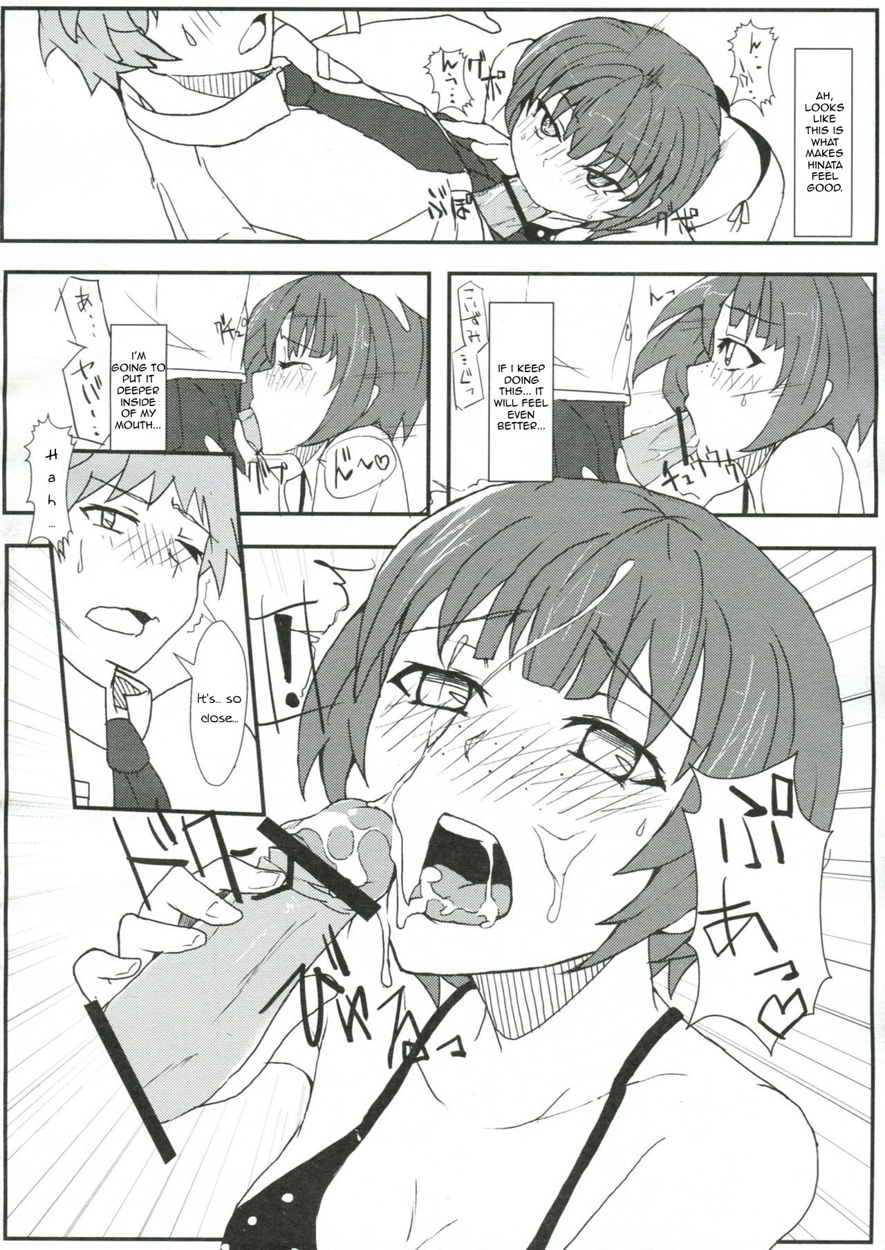 Chou Koukou Kyuu no Kokeshi Soudou - Page 13