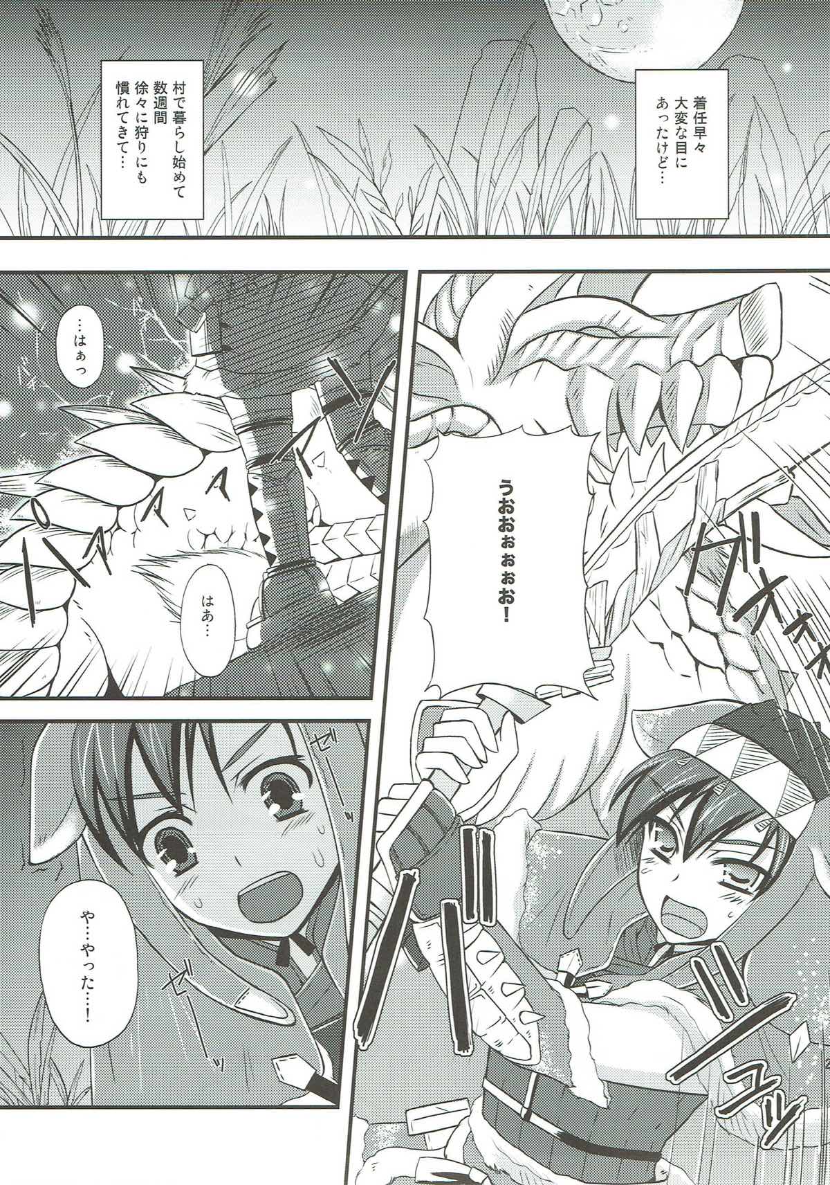 Aoashira ga Hentai desu - Page 22