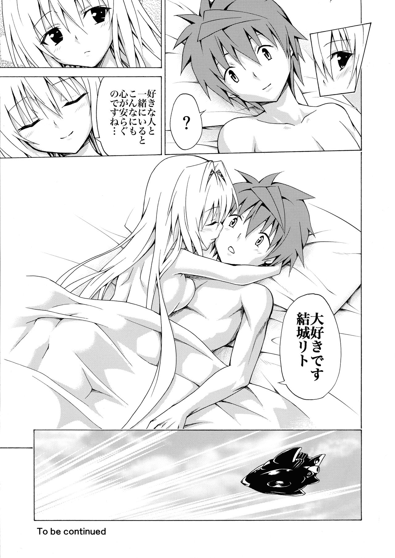 Mezase! Rakuen Keikaku Vol. 4 - Page 37