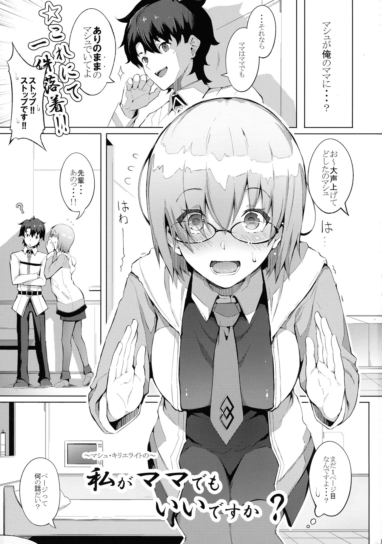 Preview page 3