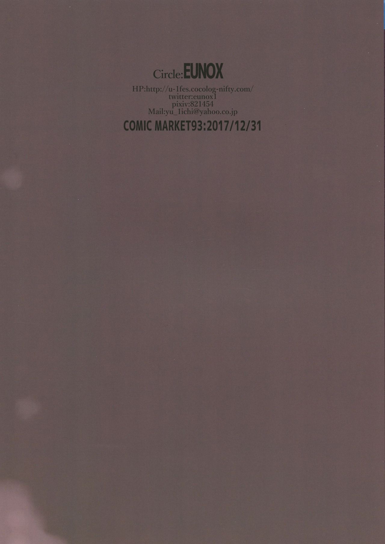 Fate-chan wa Muttsuri DSKB - Page 2