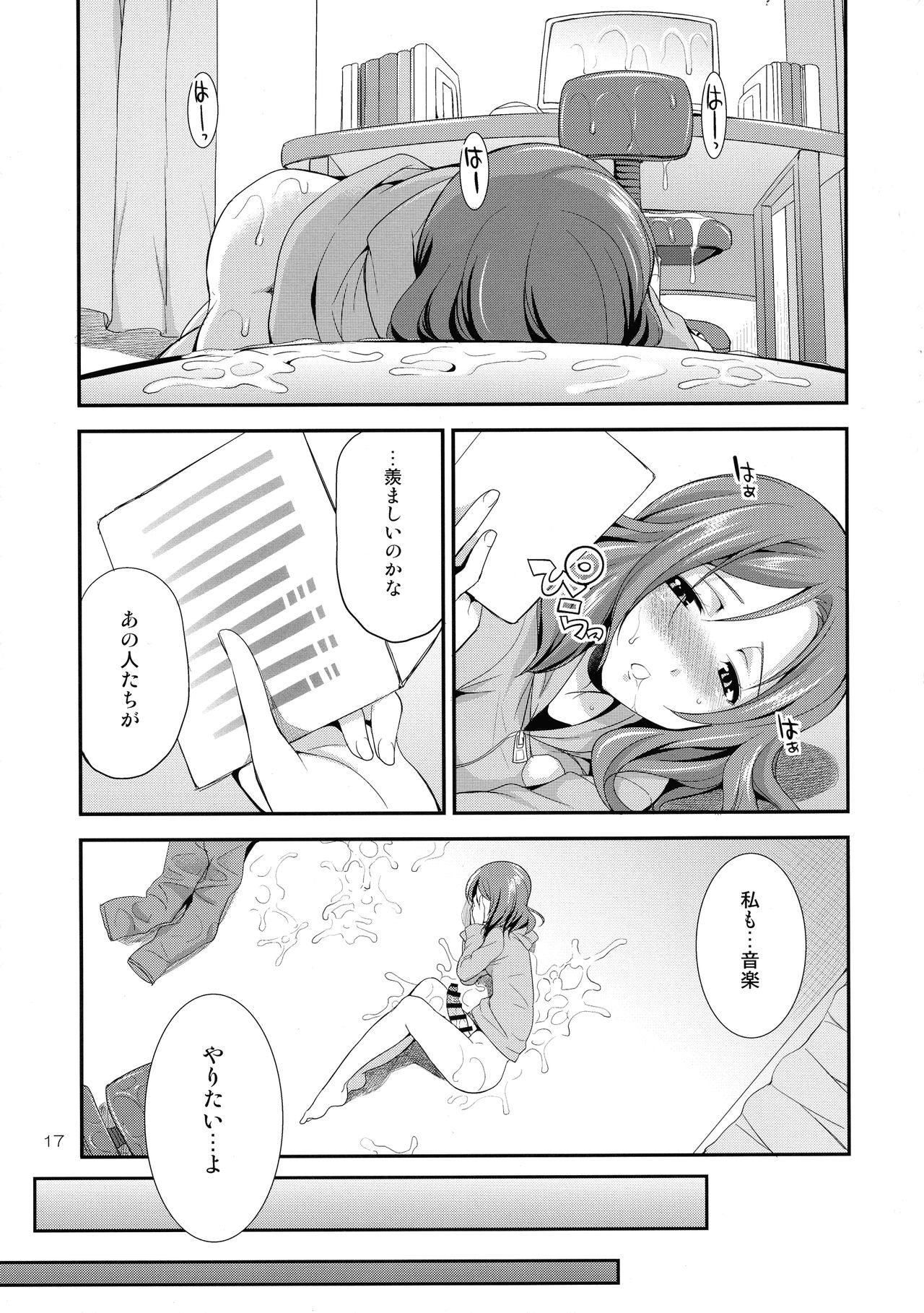 Futana Live! 3 - Page 17
