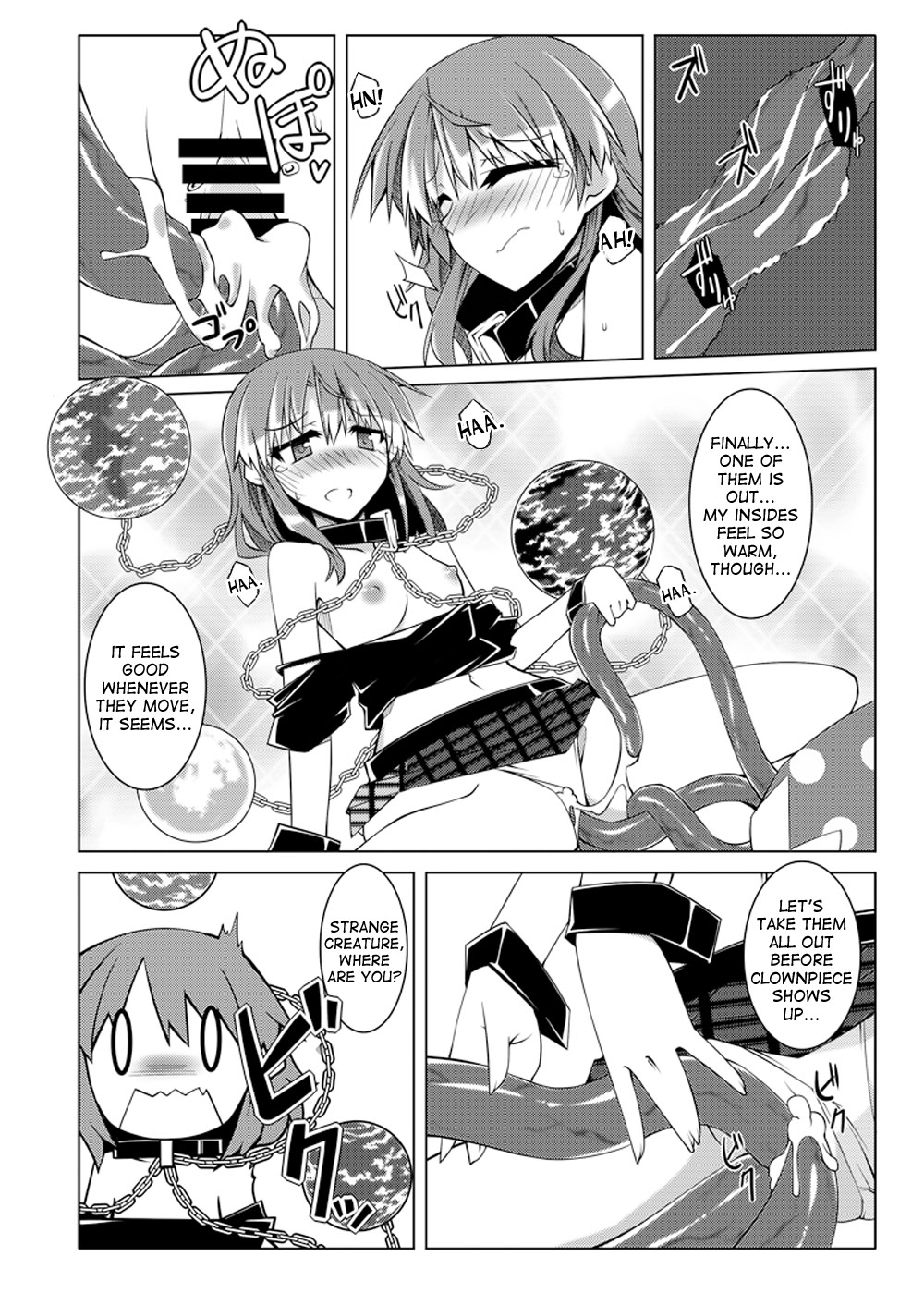 Hekasushi - Page 23