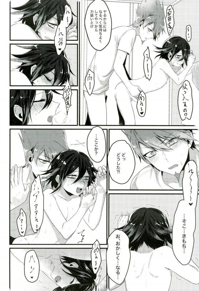Shinjitsu Shika Shaberenaku Natta Usotsuki - Page 31