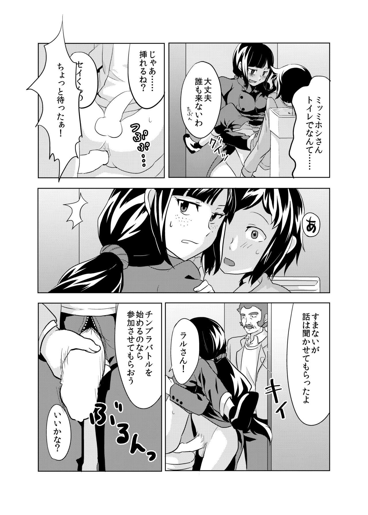 Preview page 4