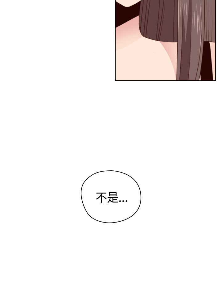 H-Campus H校园<第2季> Ch.47~54 [Chinese]中文 - Page 308