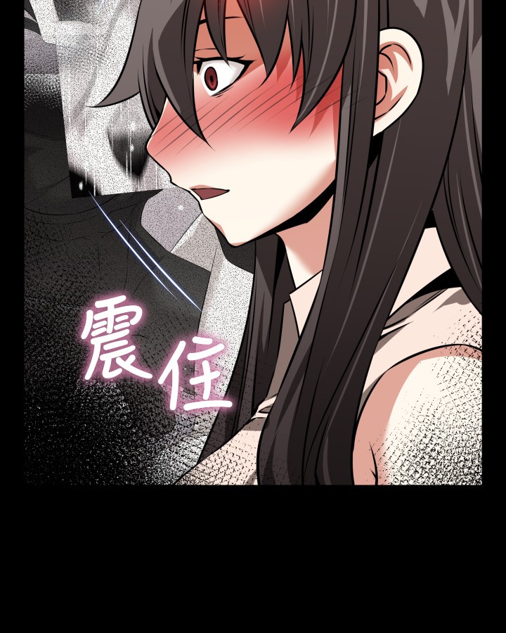 Love Parameter 恋爱辅助器 86-97 [Chinese]中文 - Page 157