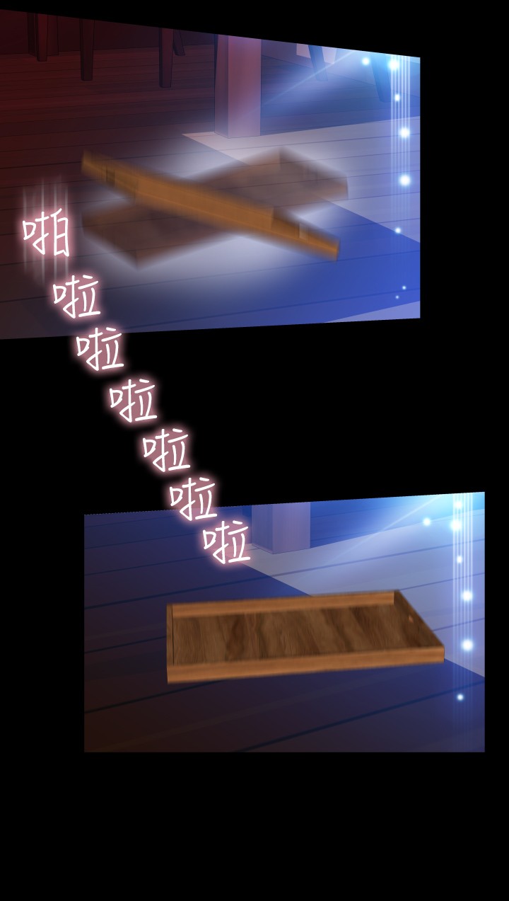 Love Parameter 恋爱辅助器 86-97 [Chinese]中文 - Page 161