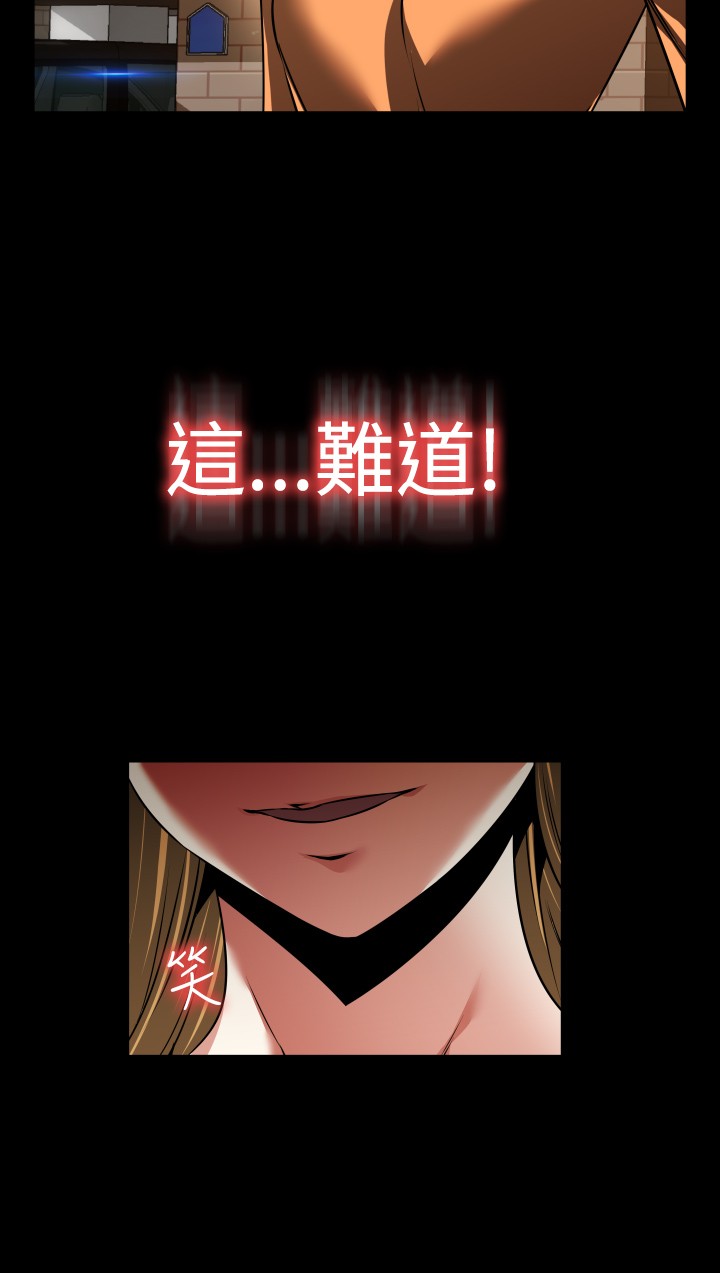 Love Parameter 恋爱辅助器 86-97 [Chinese]中文 - Page 218