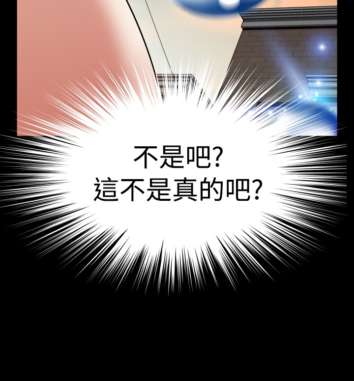Love Parameter 恋爱辅助器 86-97 [Chinese]中文 - Page 228