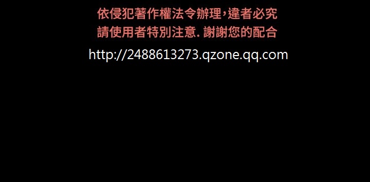 Love Parameter 恋爱辅助器 86-97 [Chinese]中文 - Page 308