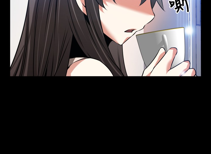 Love Parameter 恋爱辅助器 86-97 [Chinese]中文 - Page 98