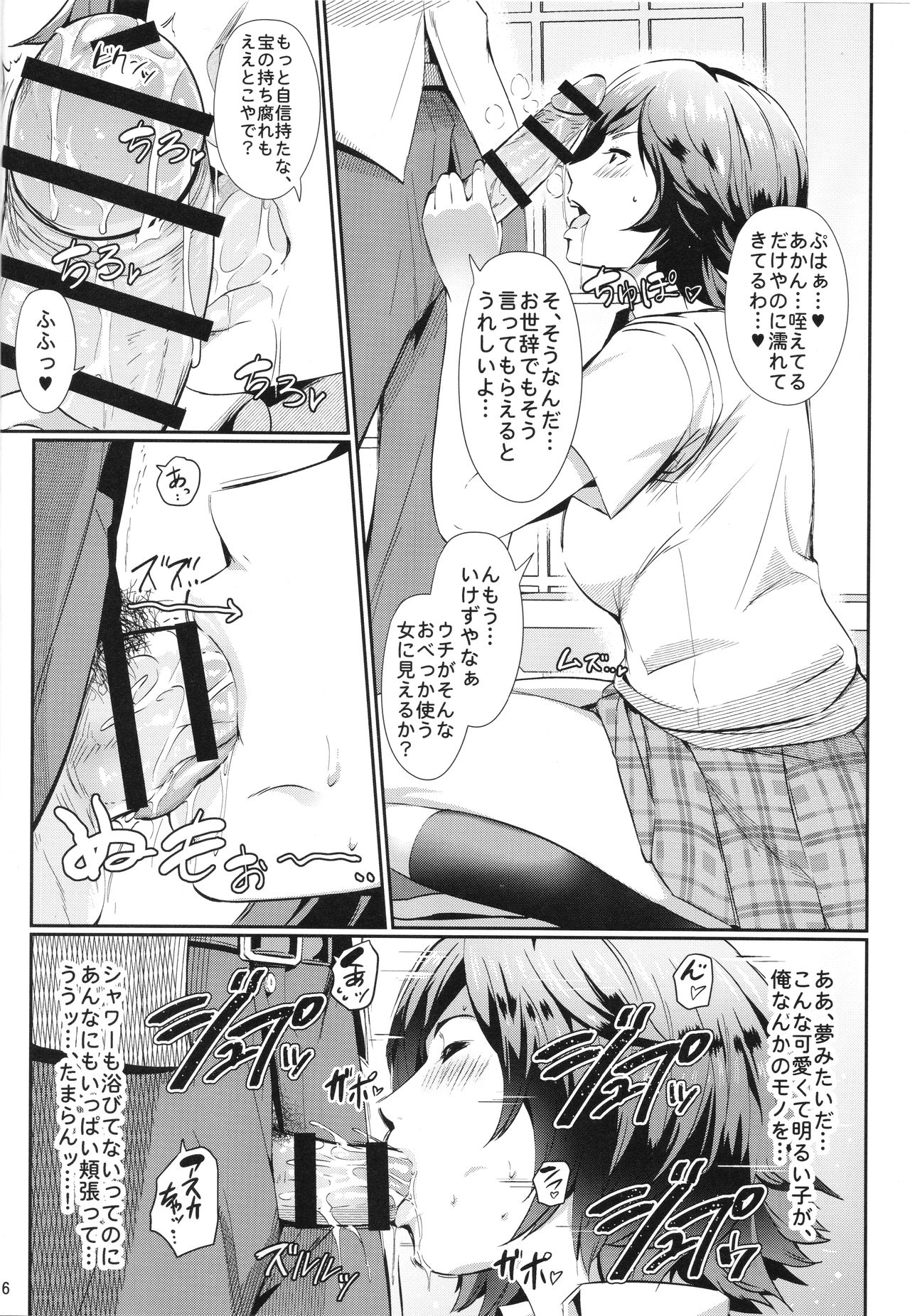 Preview page 5