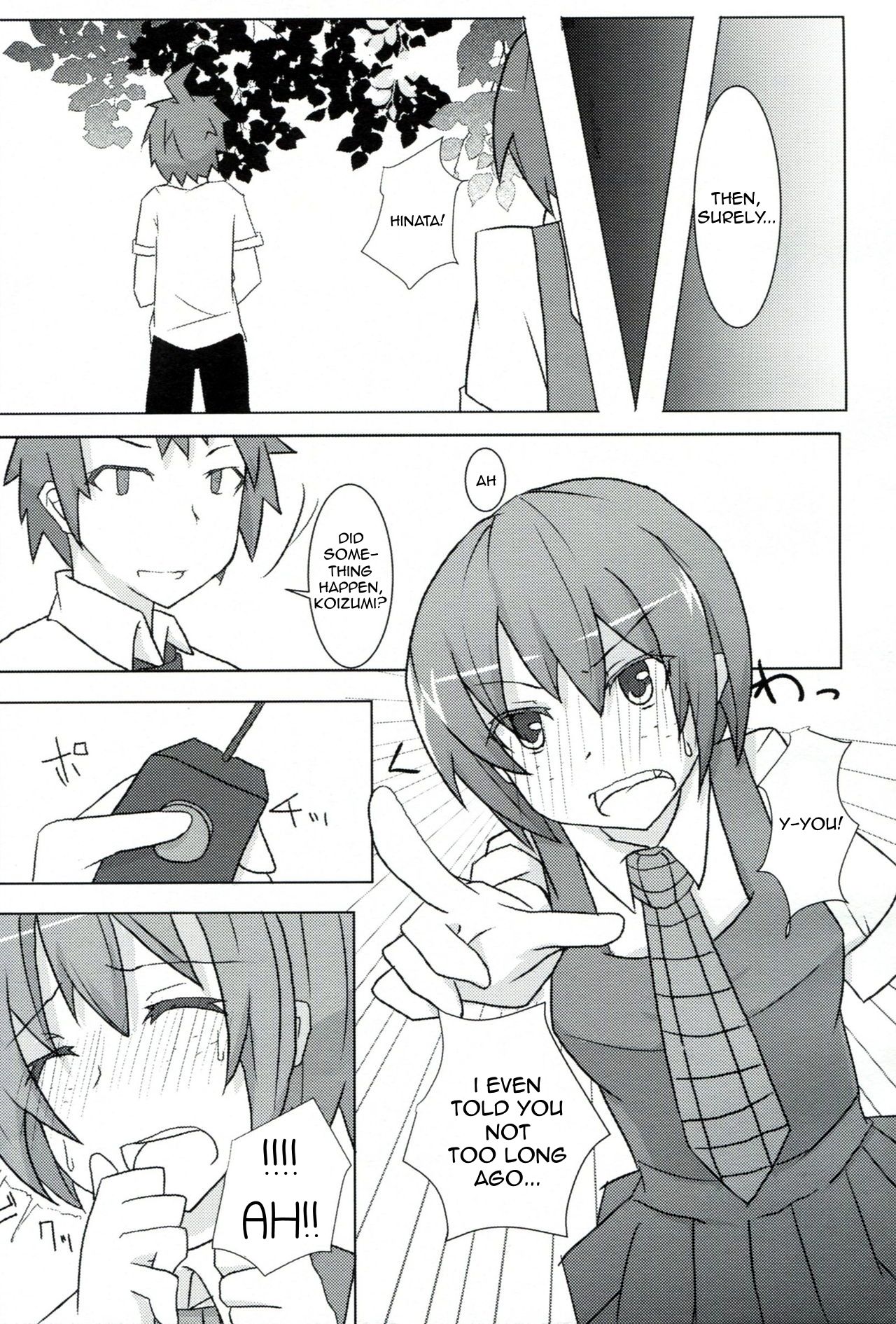 passionate ~Zoku Kokeshi Soudou~ - Page 14