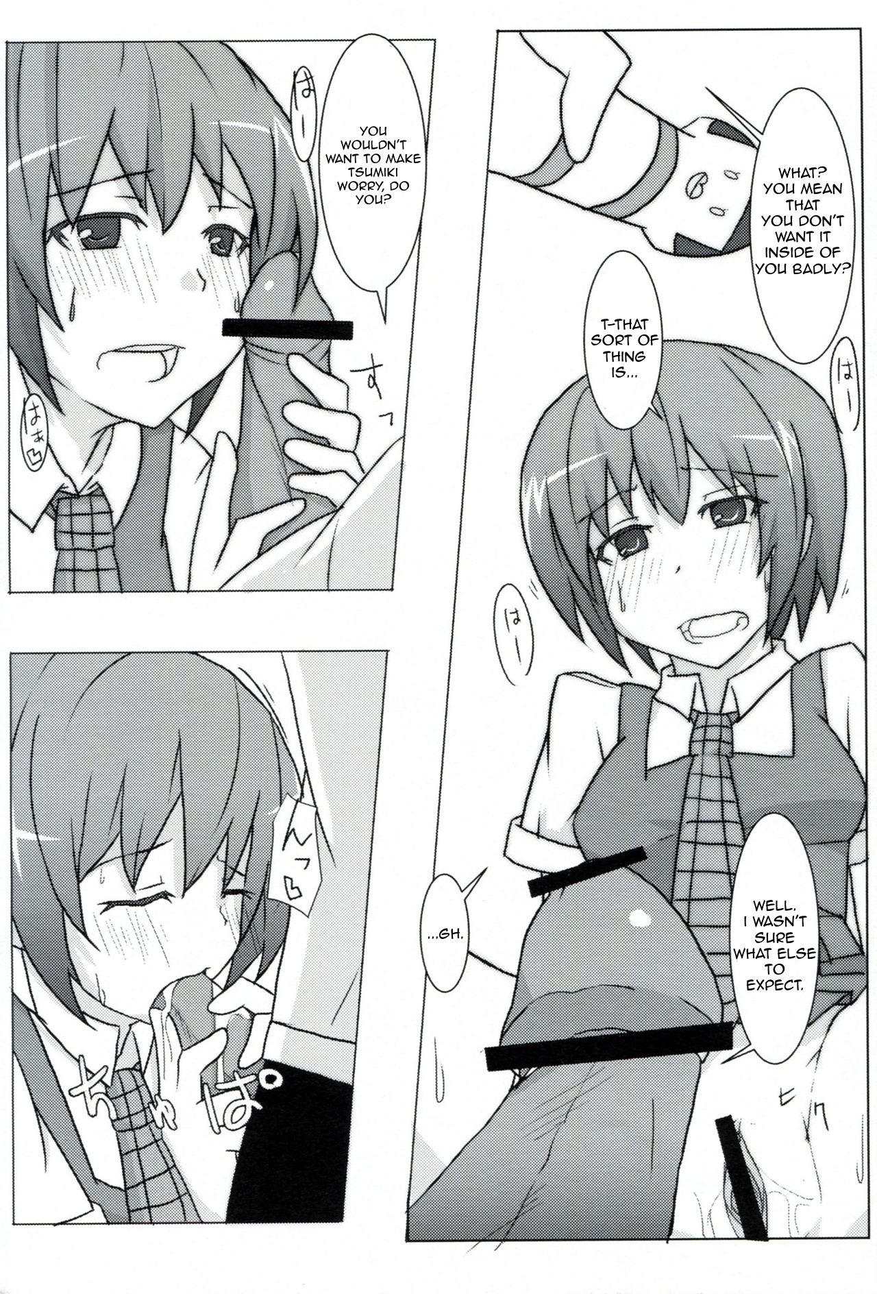 passionate ~Zoku Kokeshi Soudou~ - Page 17