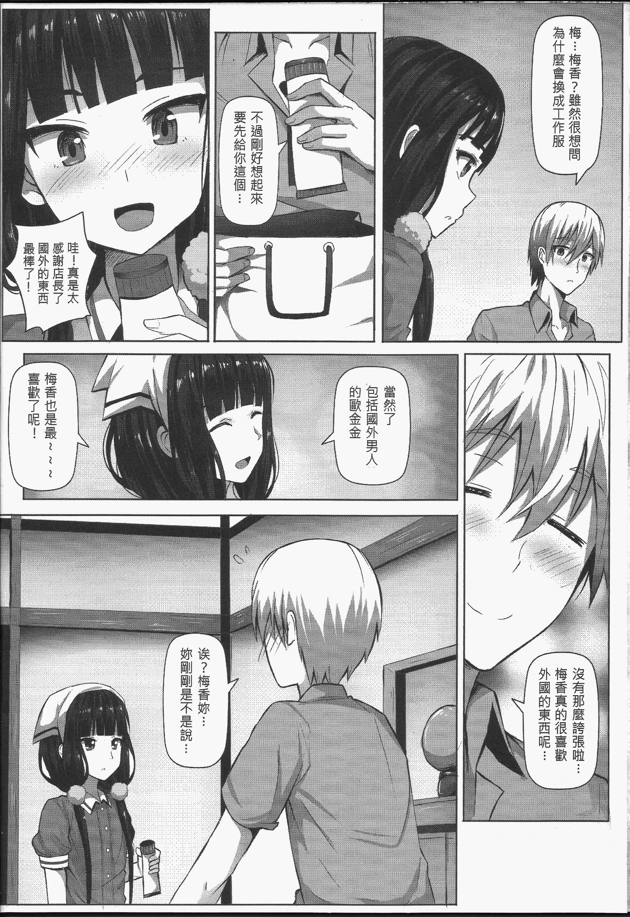 Preview page 5