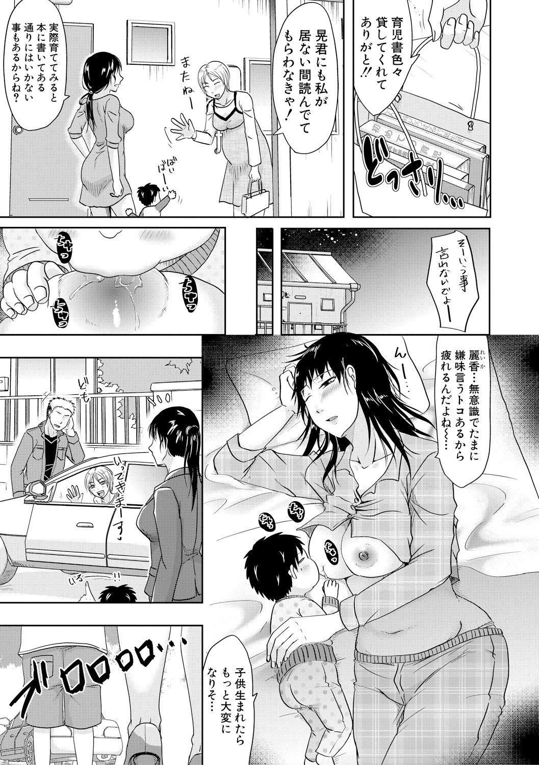 COMIC Shingeki 2018-02 - Page 269