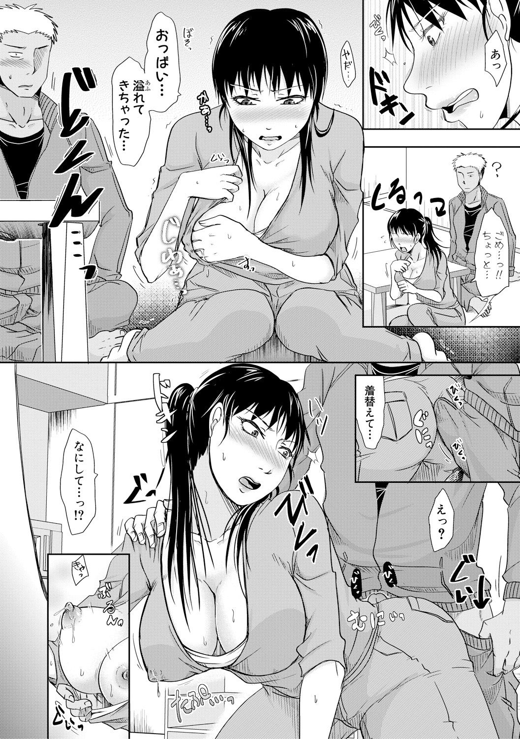 COMIC Shingeki 2018-02 - Page 274