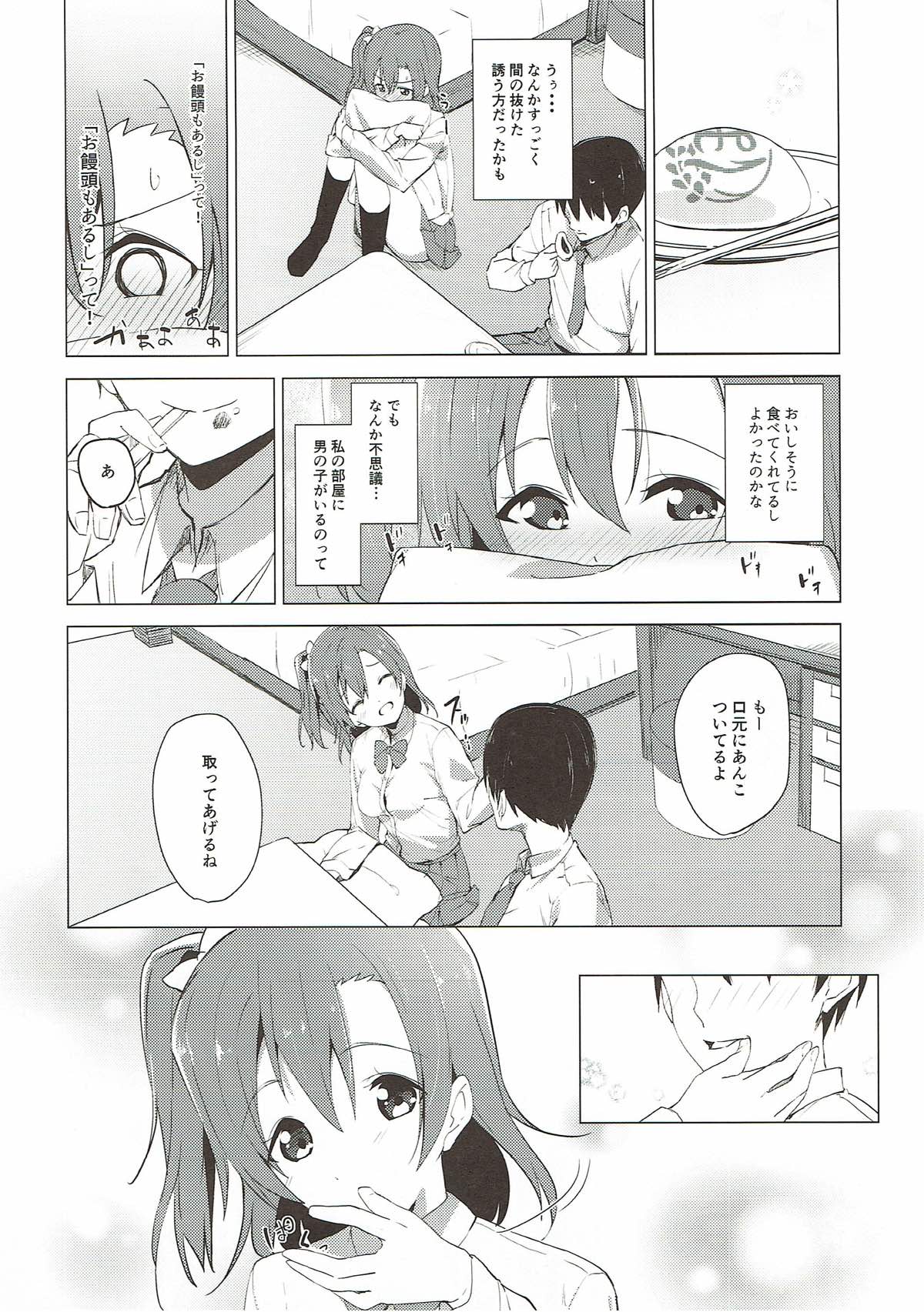 Hono Live! - Page 10