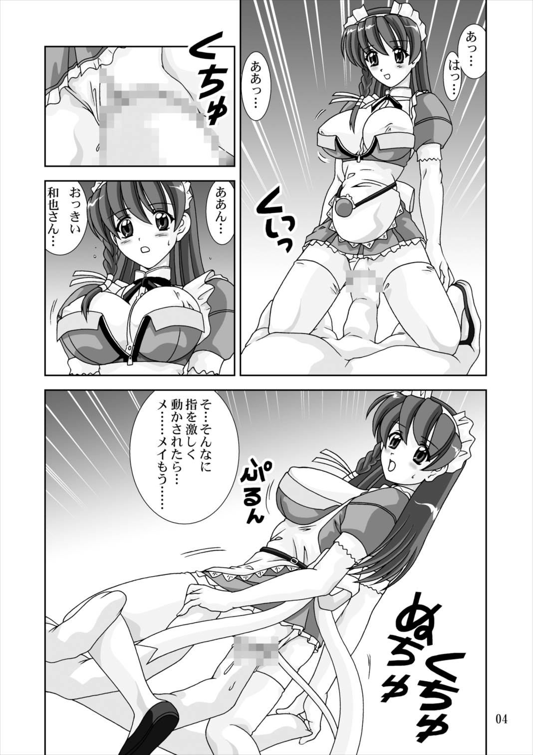Preview page 4
