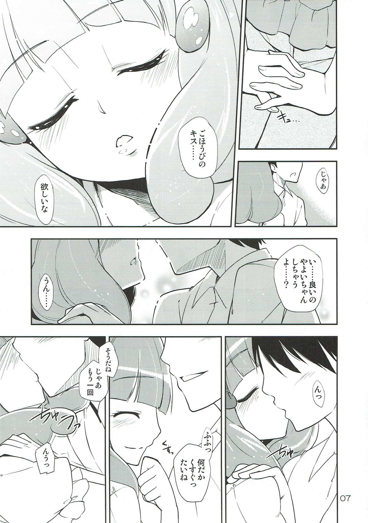 Preview page 6