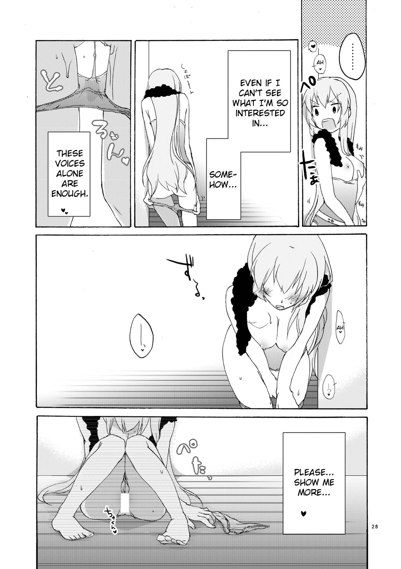 Hanny Box - Page 27