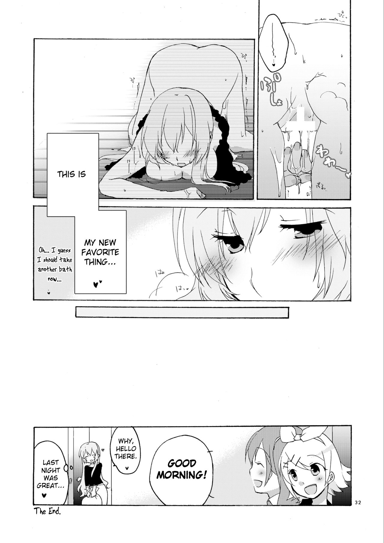 Hanny Box - Page 31