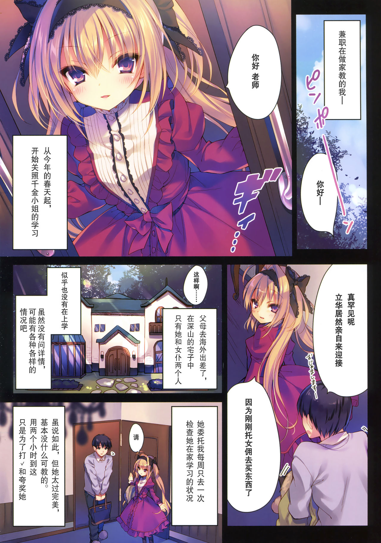 Preview page 4