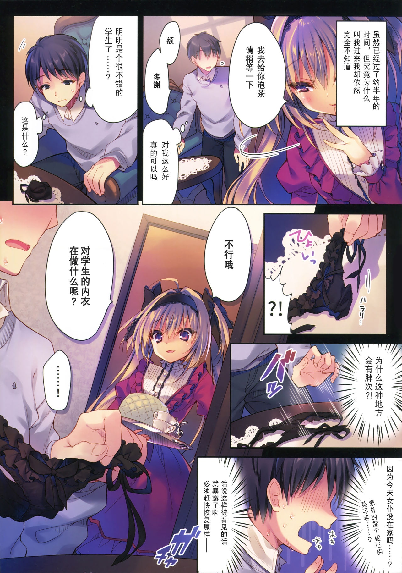 Preview page 5
