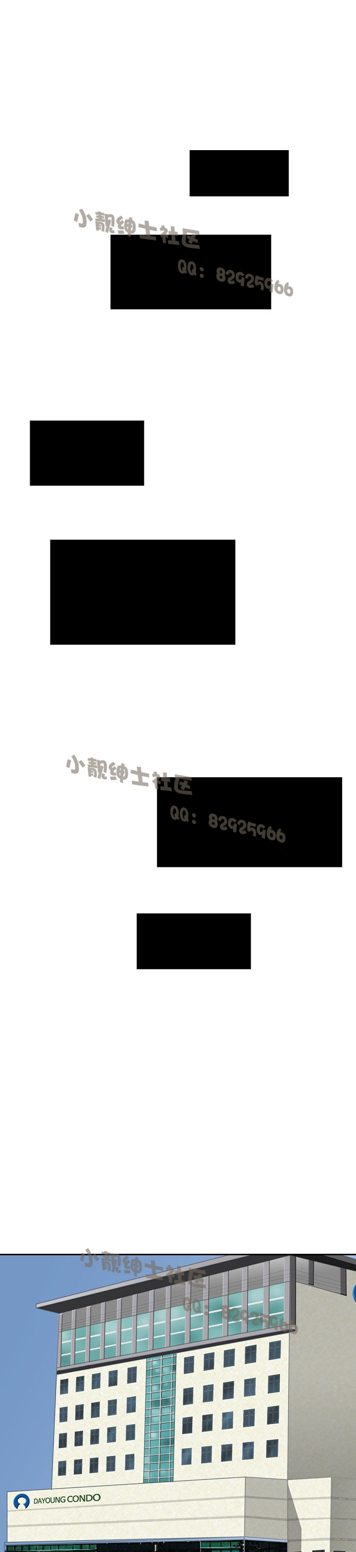 中文韩漫 奴家思想 Ch.0-15 - Page 135