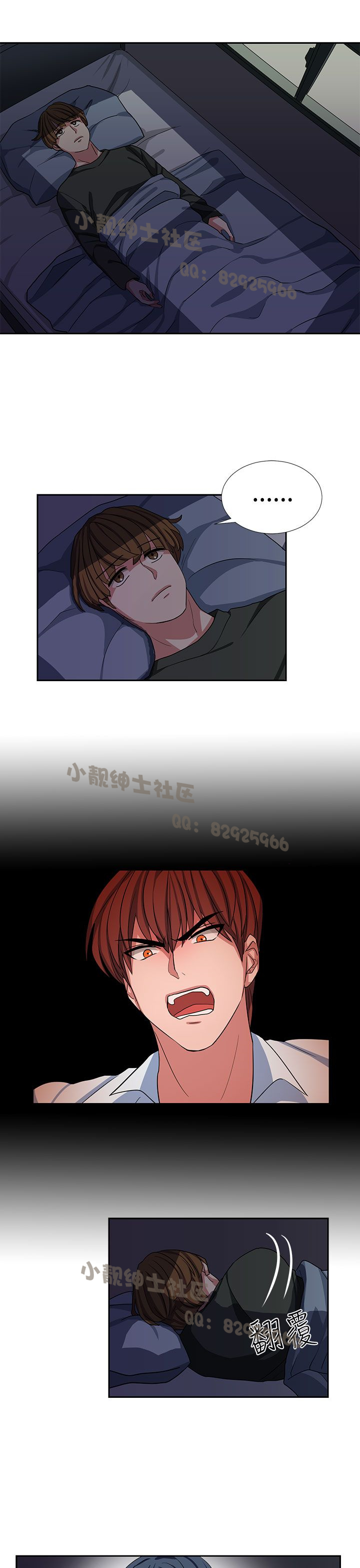 中文韩漫 奴家思想 Ch.0-15 - Page 203